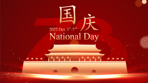 Holiday Notice-National Day 2022 - GenFollower