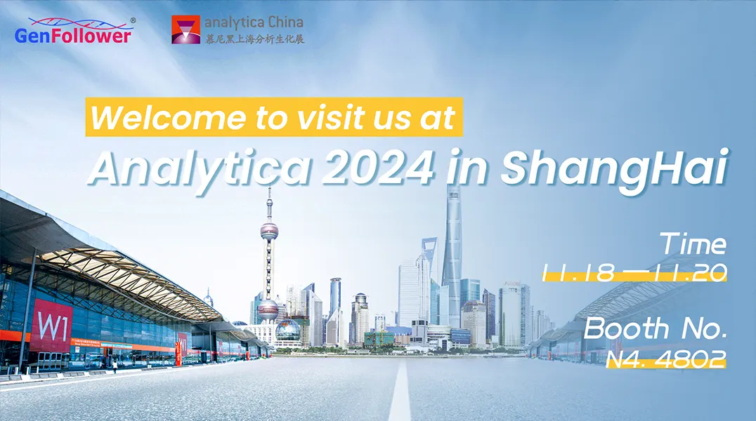 We'll attend Analytica 2024.